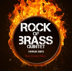 : ロック・オブ・ブラス・クインテット Vol.2 (Rock of Brass Quintet - Tarkus Suite) [CDマキシシングル]